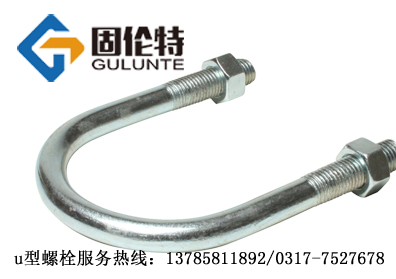 不銹鋼u型螺栓 不銹鋼u型螺栓