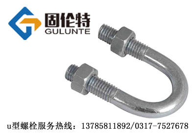 u型螺栓國標規格表