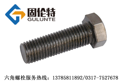 外六角螺栓 外六角螺栓