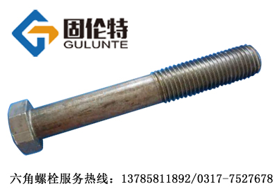 外六角螺栓生產廠家