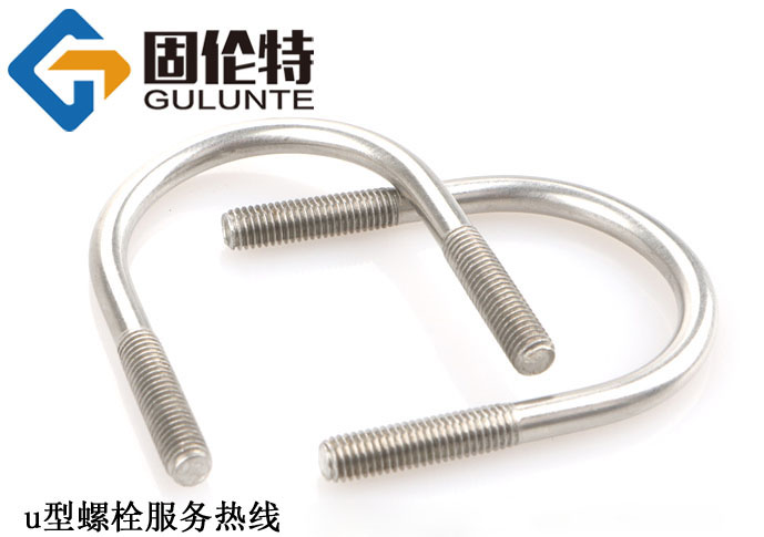 不銹鋼u型螺栓生產廠家