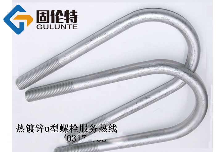 預埋件u型螺栓廠家直銷批發價格