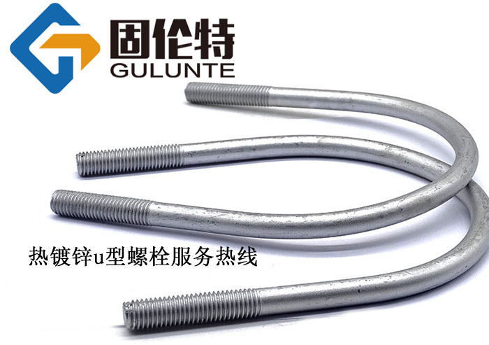 帶角鋼u型螺栓廠家直銷批發(fā)價(jià)格