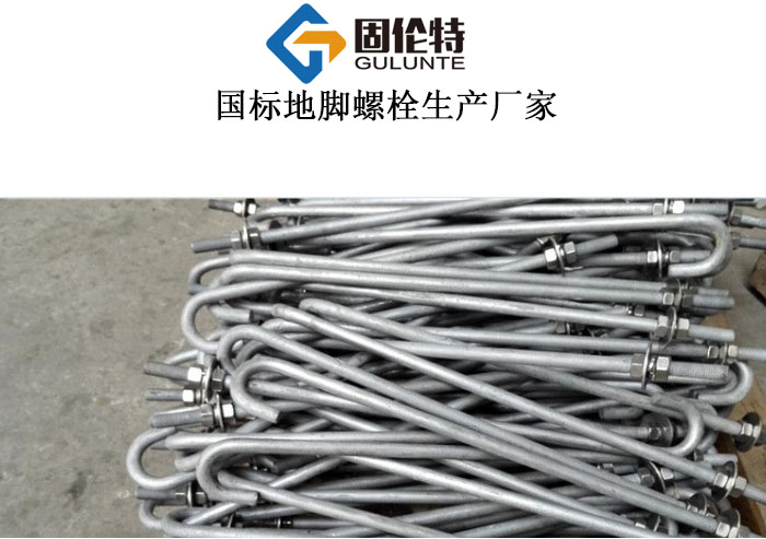 m24地腳螺栓廠家直銷批發(fā)報價價格