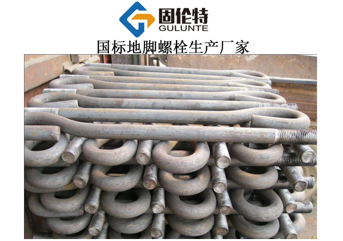 q355b地腳螺栓廠家直銷批發價格表