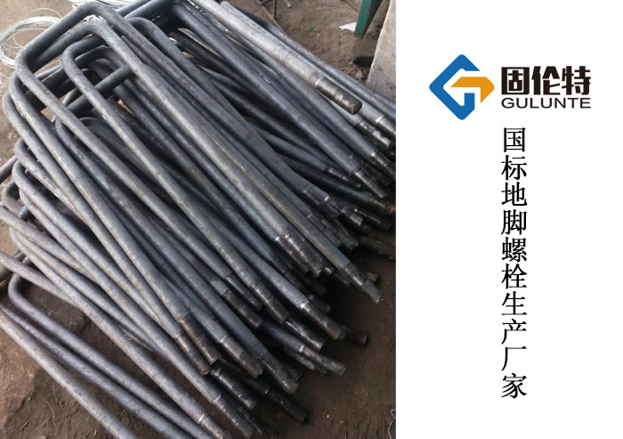 熱鍍鋅地腳螺栓規(guī)格尺寸表