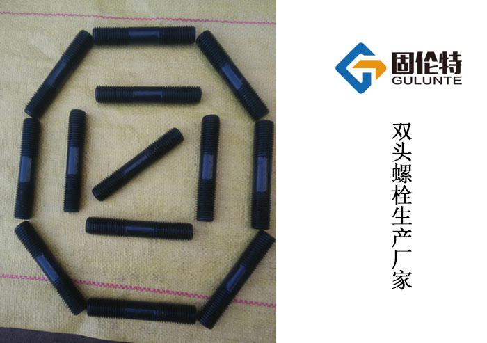 雙頭螺栓規格參數表