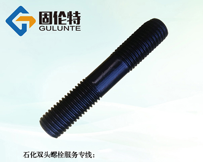 10.9級雙頭螺栓型號及尺寸規格表 10.9級雙頭螺栓型號及尺寸規格表