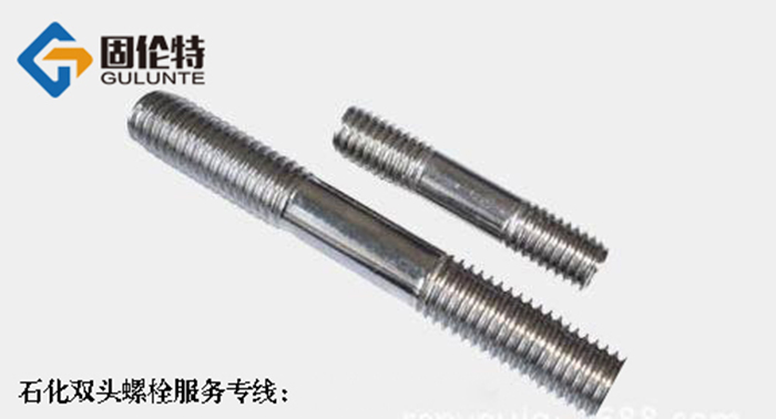 304不銹鋼雙頭螺栓廠家直銷批發(fā)價(jià)格報(bào)價(jià)