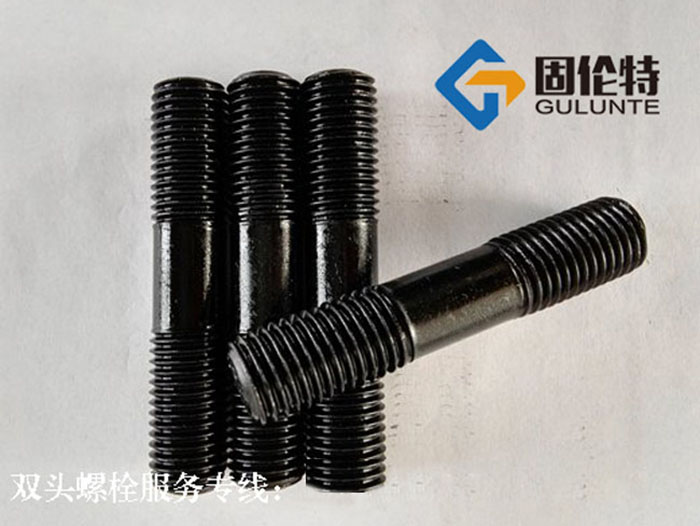 雙頭螺栓廠家直銷批發(fā)價格