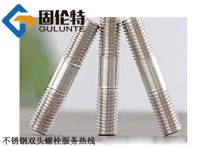 m20雙頭螺栓廠家直銷批發價格