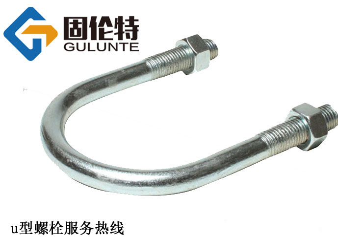 國標8.8級u型螺栓廠家直銷