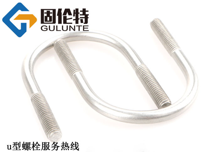 u型螺栓廠家直銷批發(fā)價(jià)格