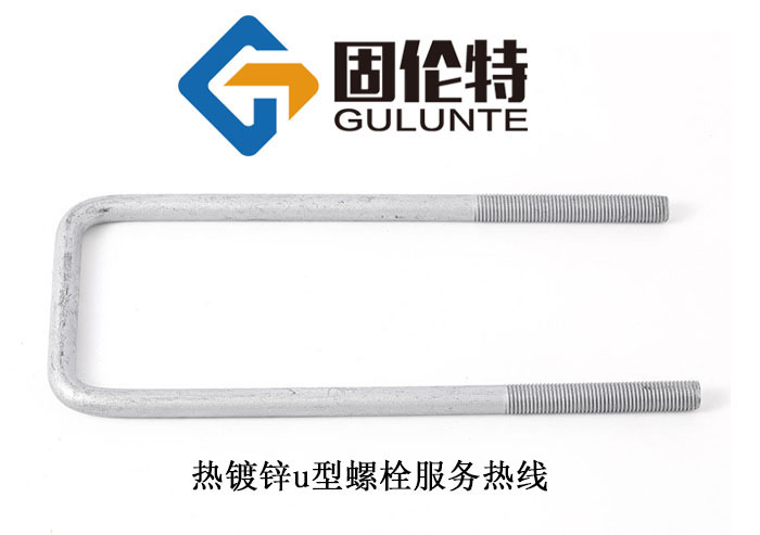 德標u型螺栓國標型號規格尺寸表大全